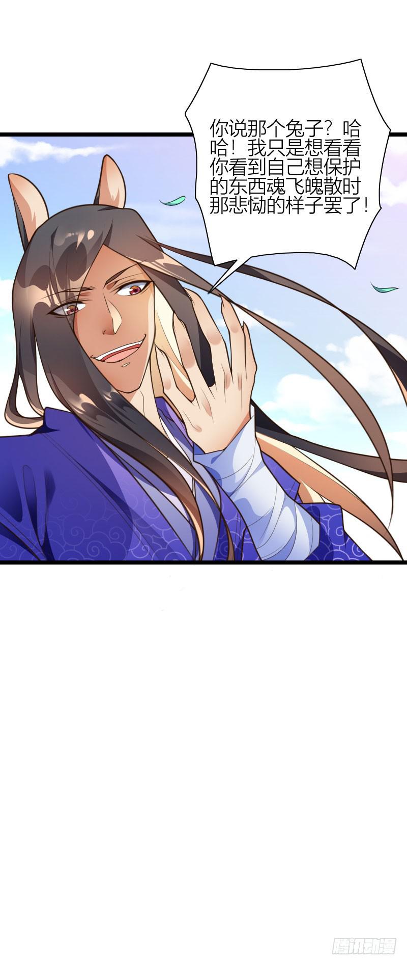 036 血债血偿(1/2)-第37话