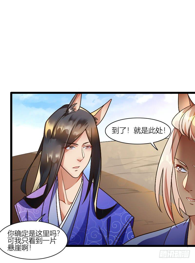 036 血债血偿(1/2)-第37话