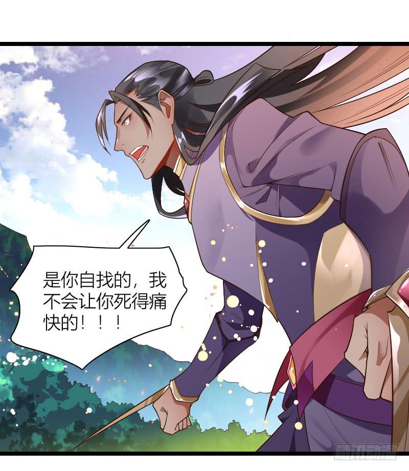 038 无所不能是苏兄(1/2)-第39话