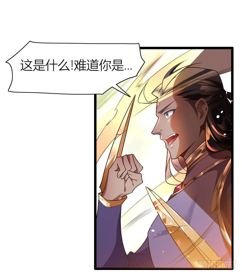 038 无所不能是苏兄(1/2)-第39话