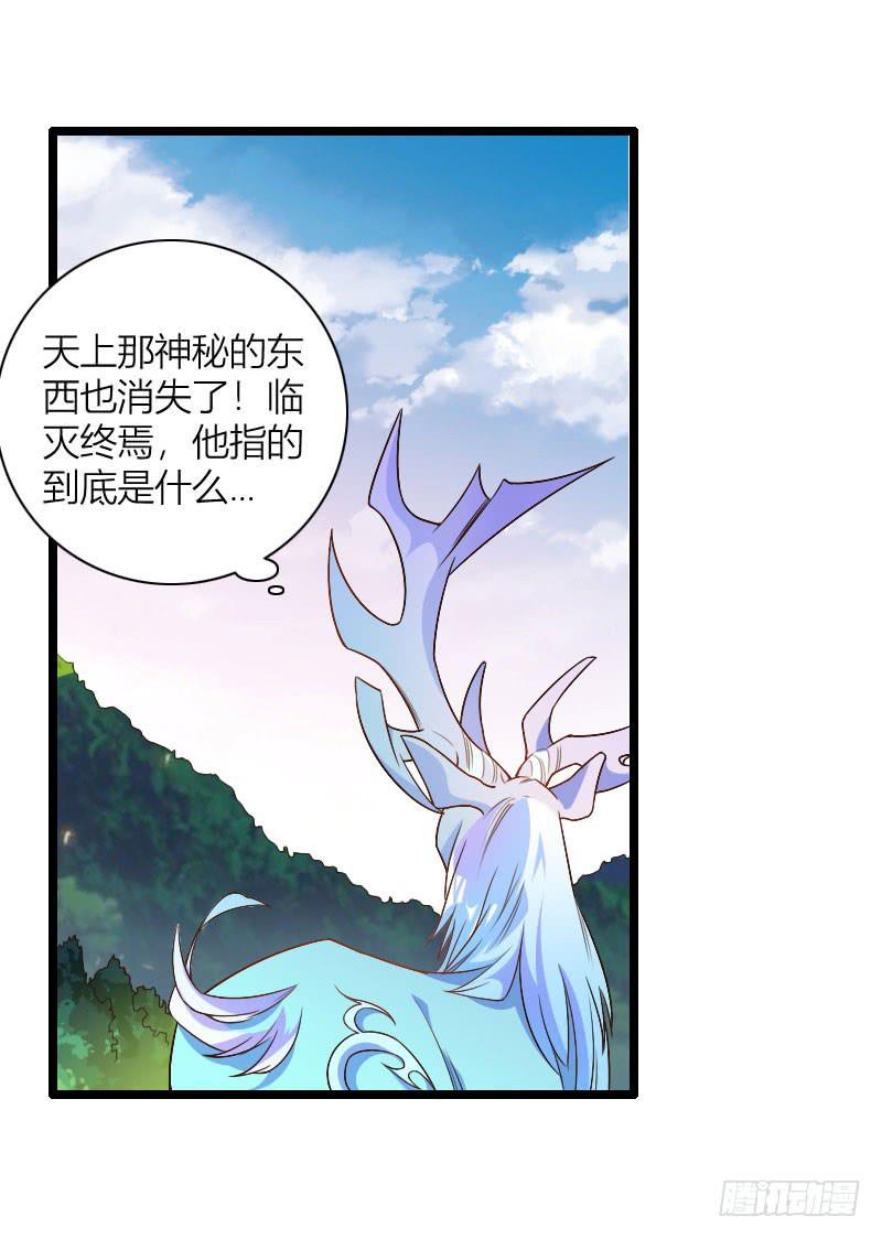 038 无所不能是苏兄(1/2)-第39话