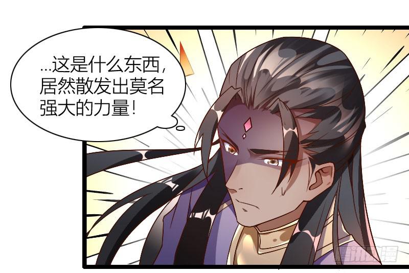 038 无所不能是苏兄(1/2)-第39话