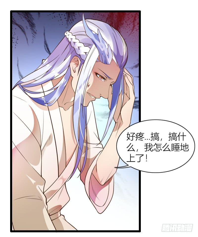 004 愉快的夜晚！-第5话