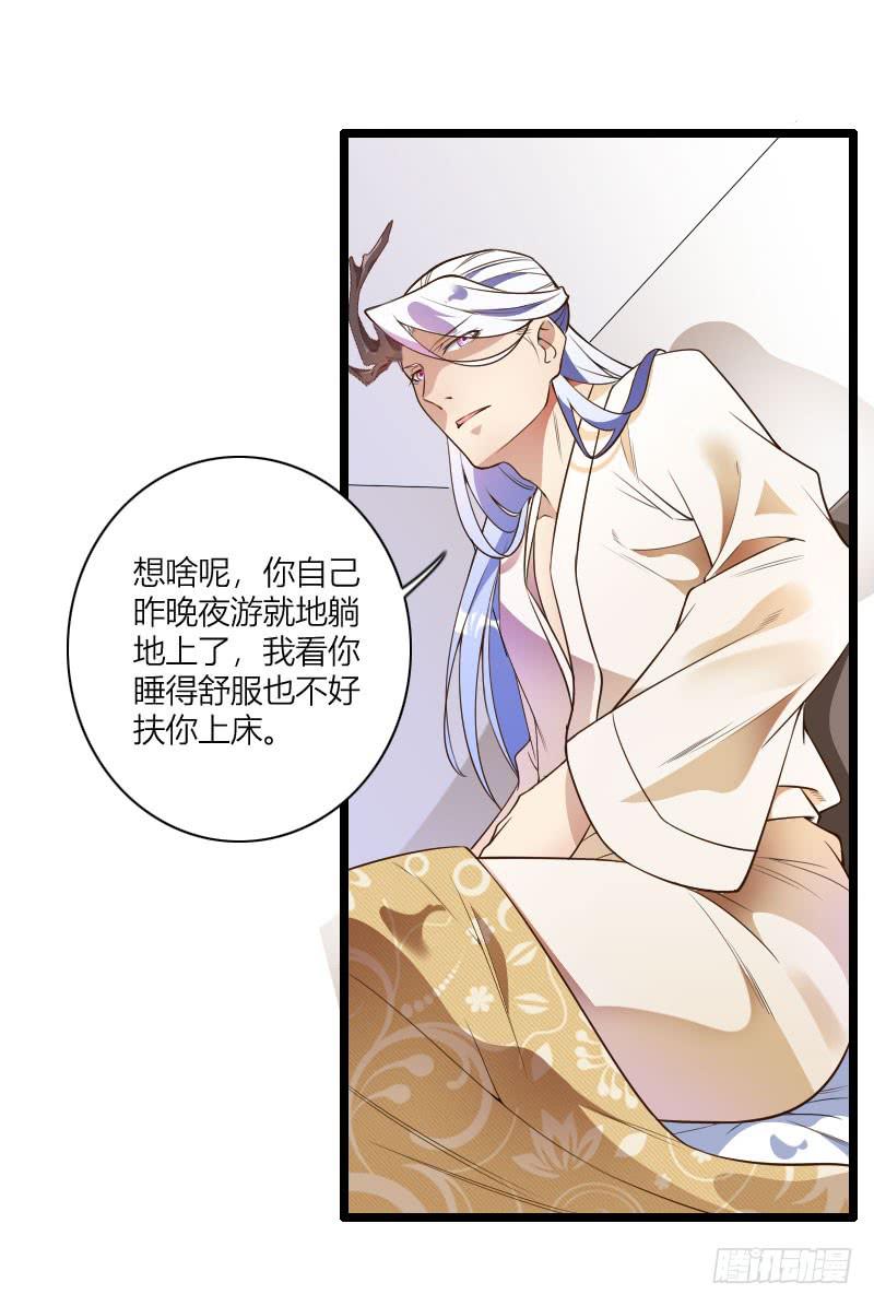 004 愉快的夜晚！-第5话