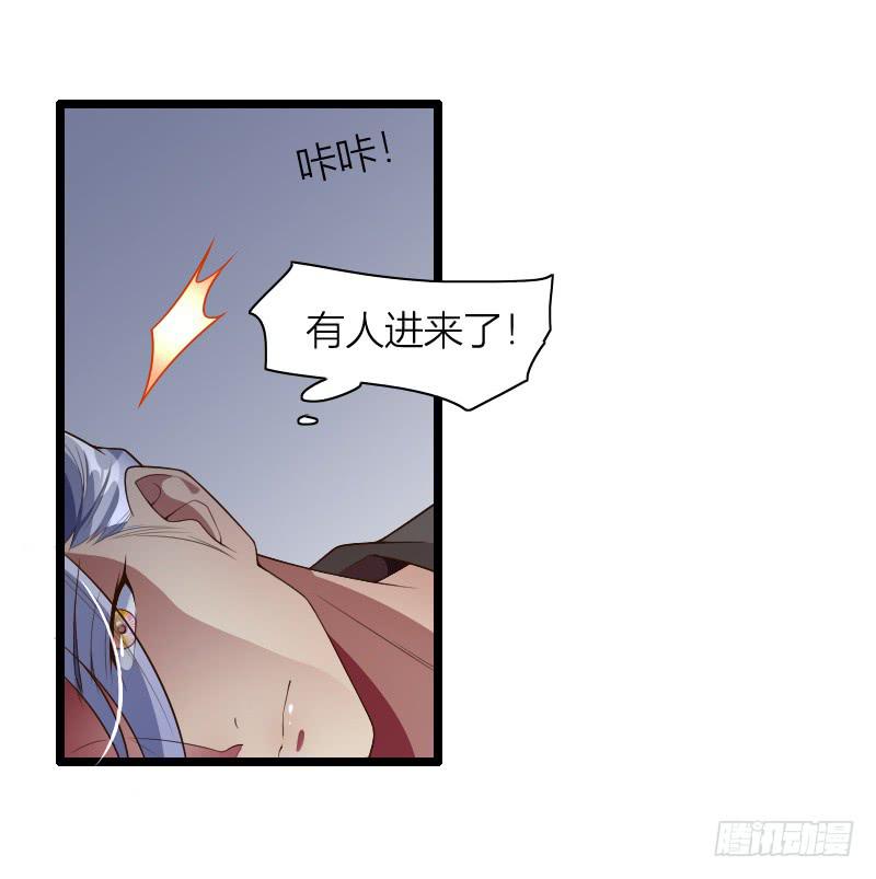 040 愿得一人心(1/2)-第41话