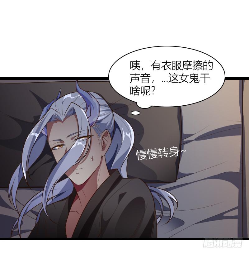 040 愿得一人心(1/2)-第41话