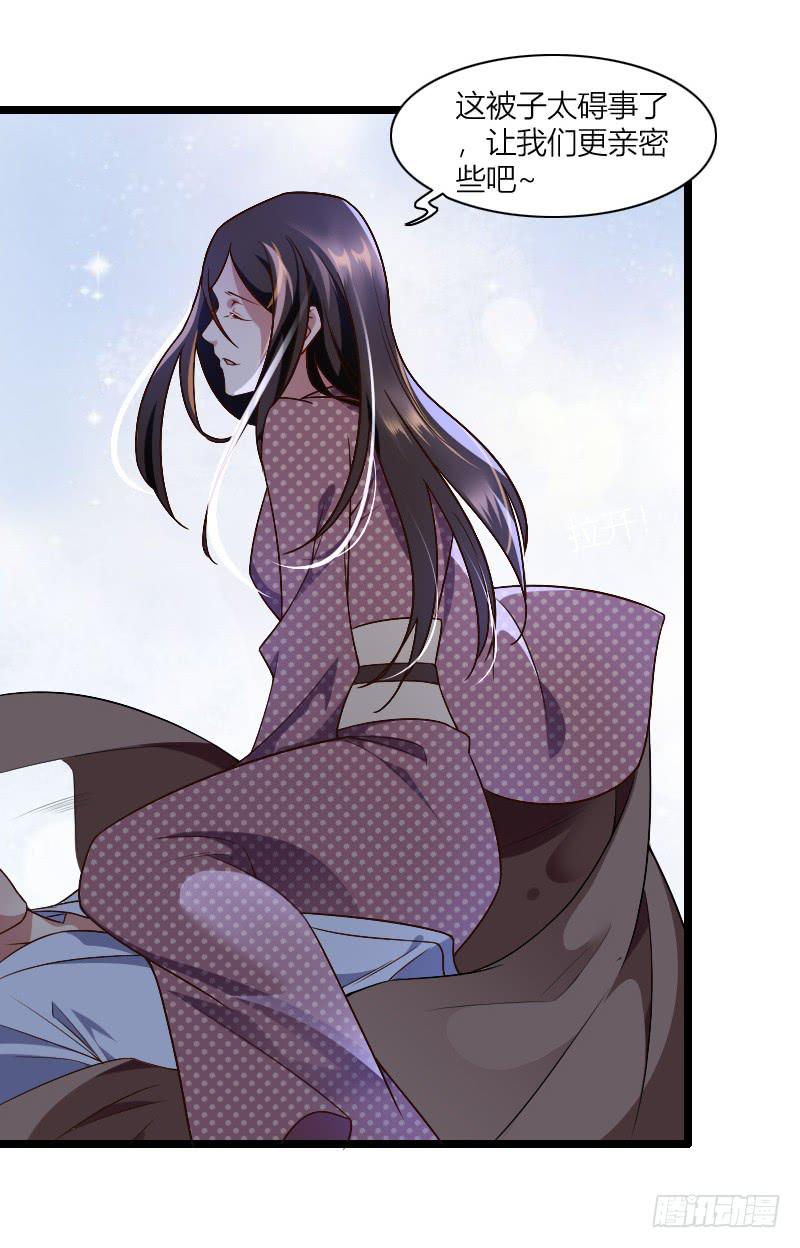 040 愿得一人心(1/2)-第41话