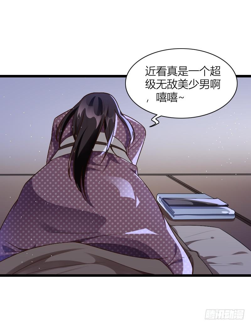 040 愿得一人心(1/2)-第41话