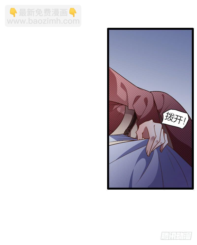 040 愿得一人心(1/2)-第41话