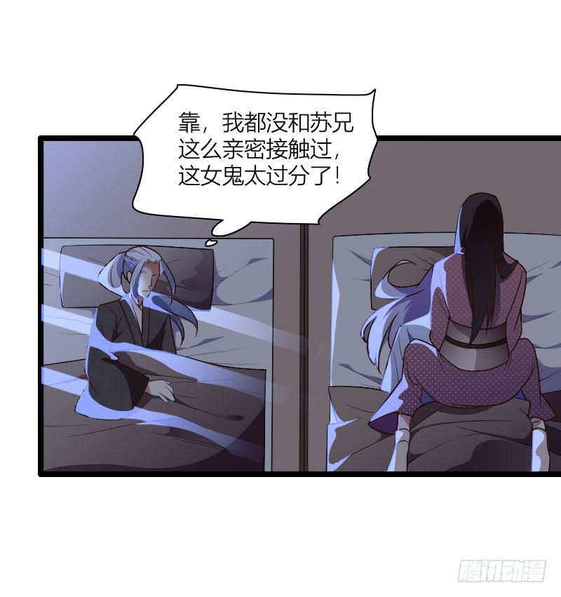 040 愿得一人心(1/2)-第41话