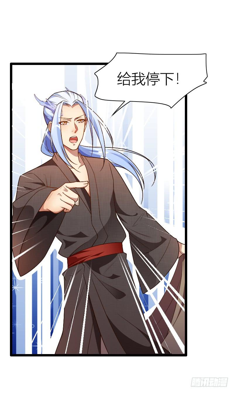 040 愿得一人心(1/2)-第41话