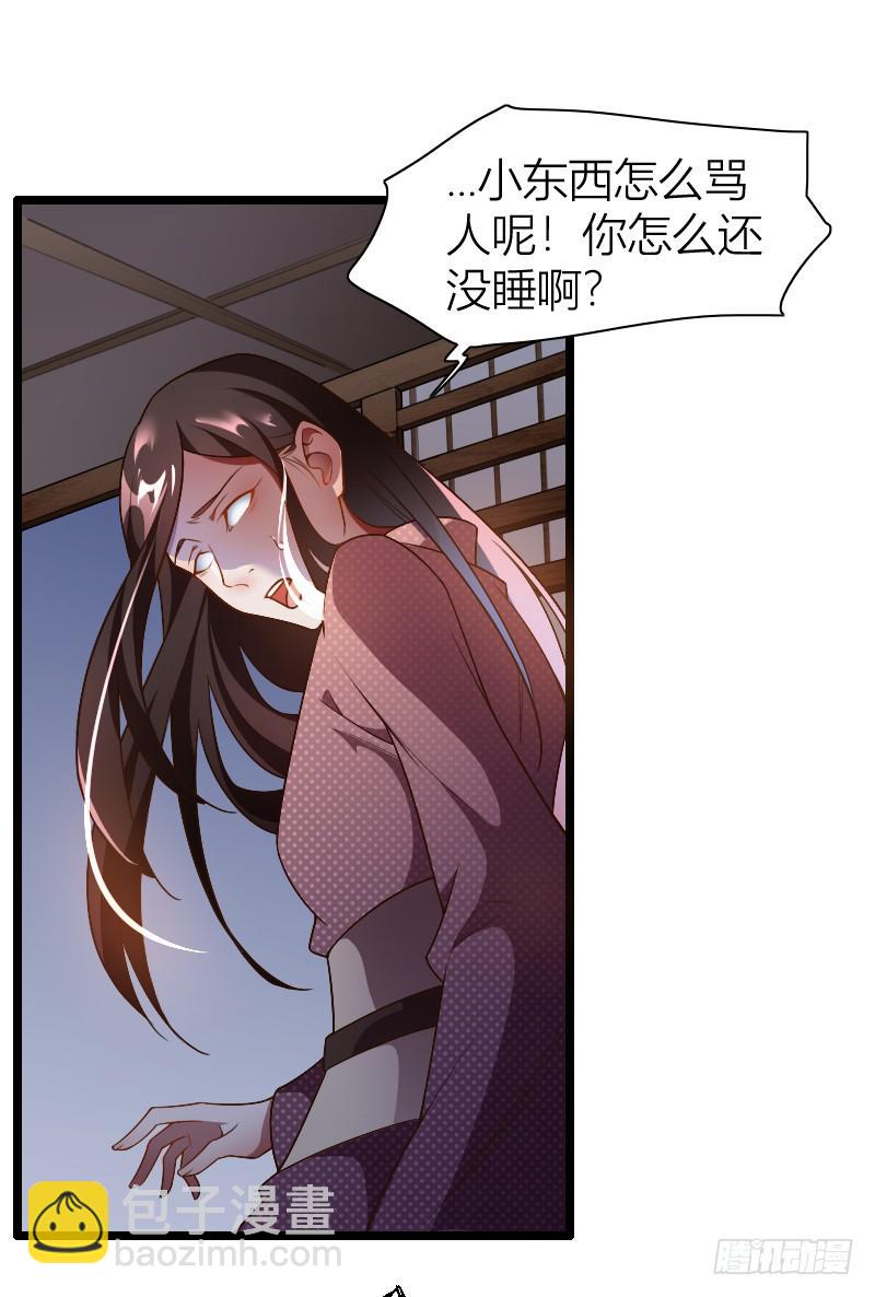 040 愿得一人心(1/2)-第41话