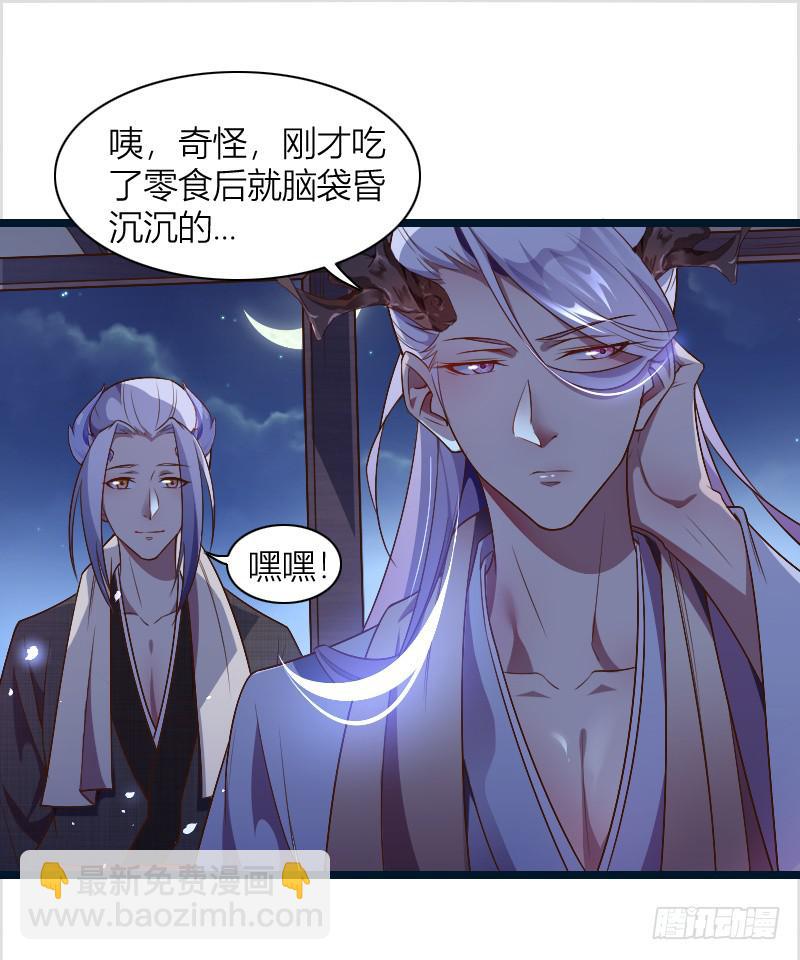 040 愿得一人心(1/2)-第41话