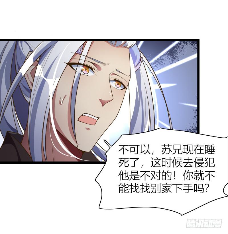 040 愿得一人心(1/2)-第41话