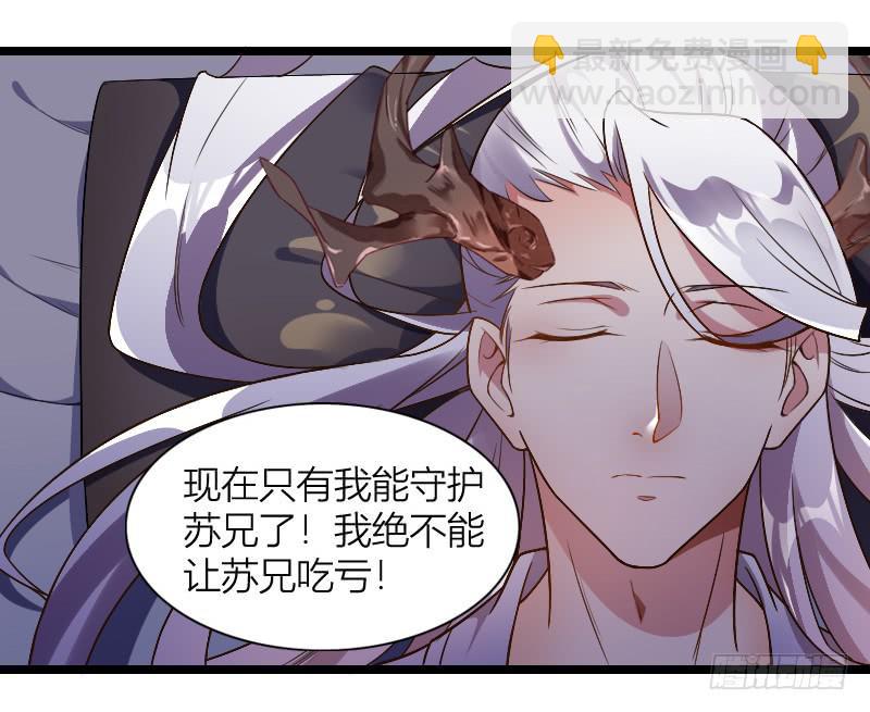 040 愿得一人心(1/2)-第41话