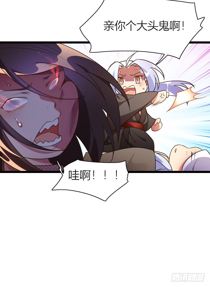 040 愿得一人心(1/2)-第41话