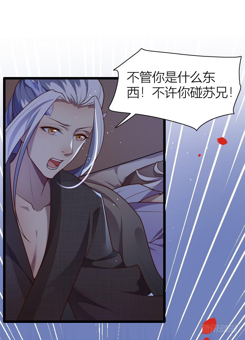 040 愿得一人心(1/2)-第41话