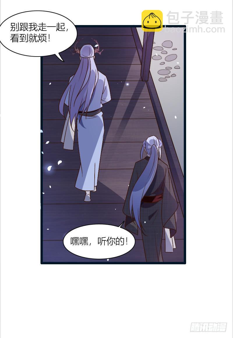 040 愿得一人心(1/2)-第41话