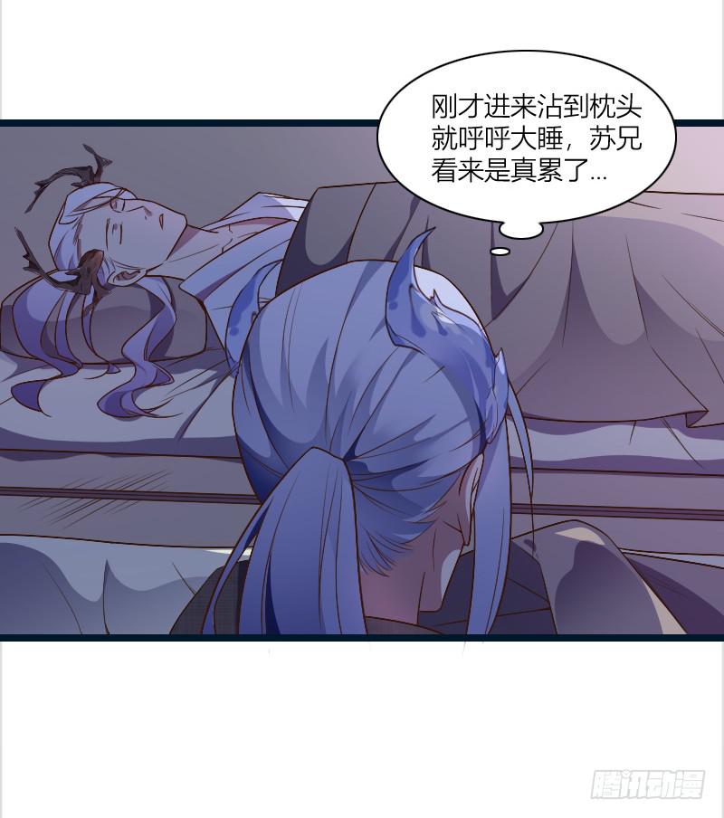 040 愿得一人心(1/2)-第41话