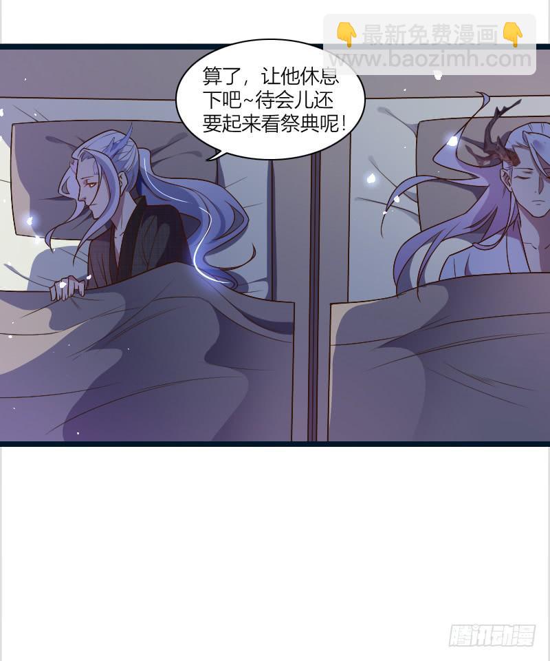 040 愿得一人心(1/2)-第41话