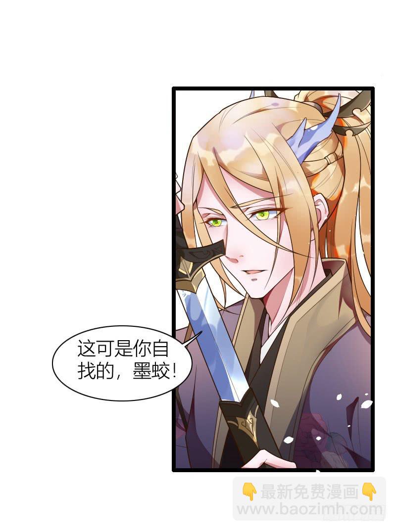 042 生死至交-第43话