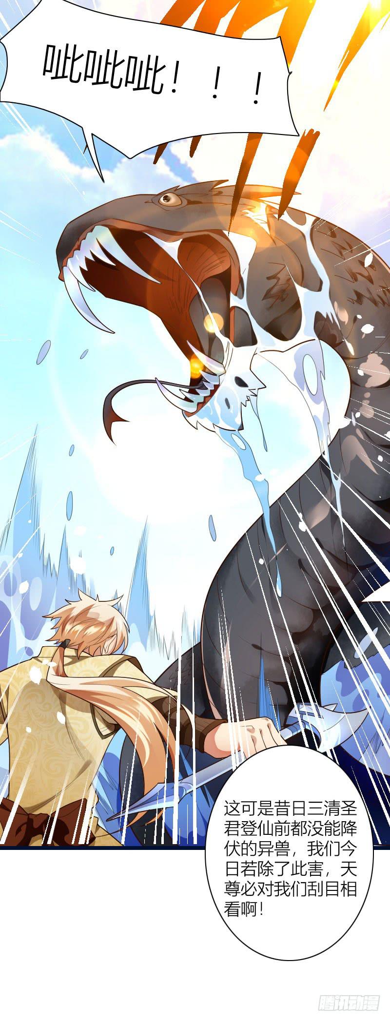 042 生死至交-第43话