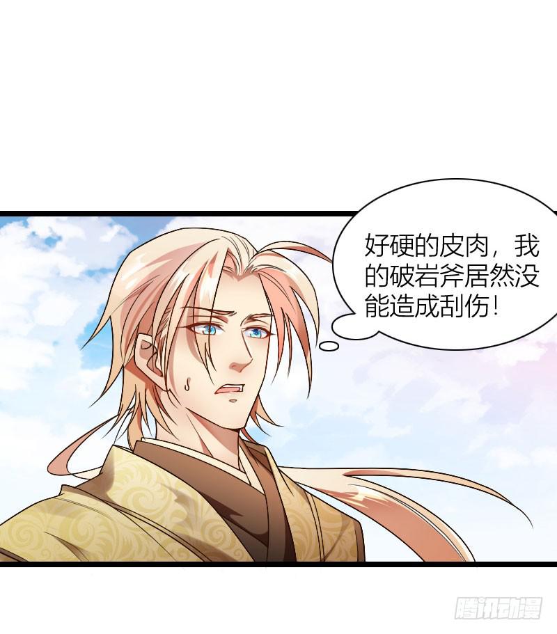 042 生死至交-第43话