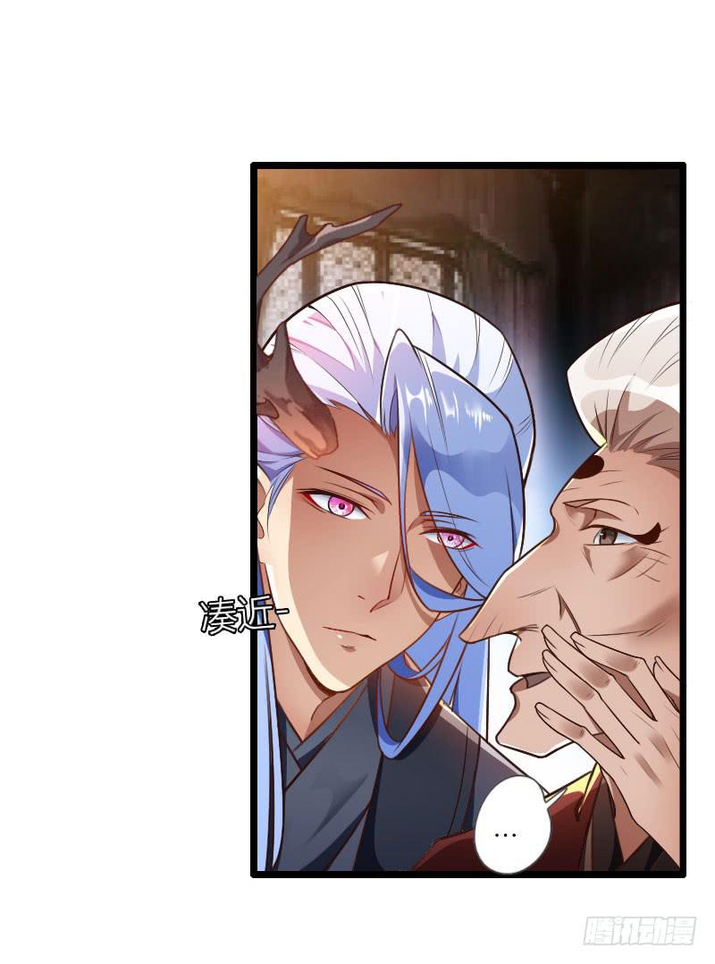 006 又来一个牛头人-第7话