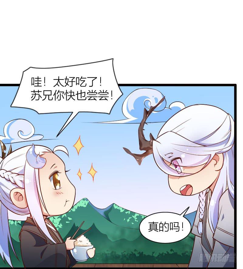 008 吃下我的究极料理吧！-第9话