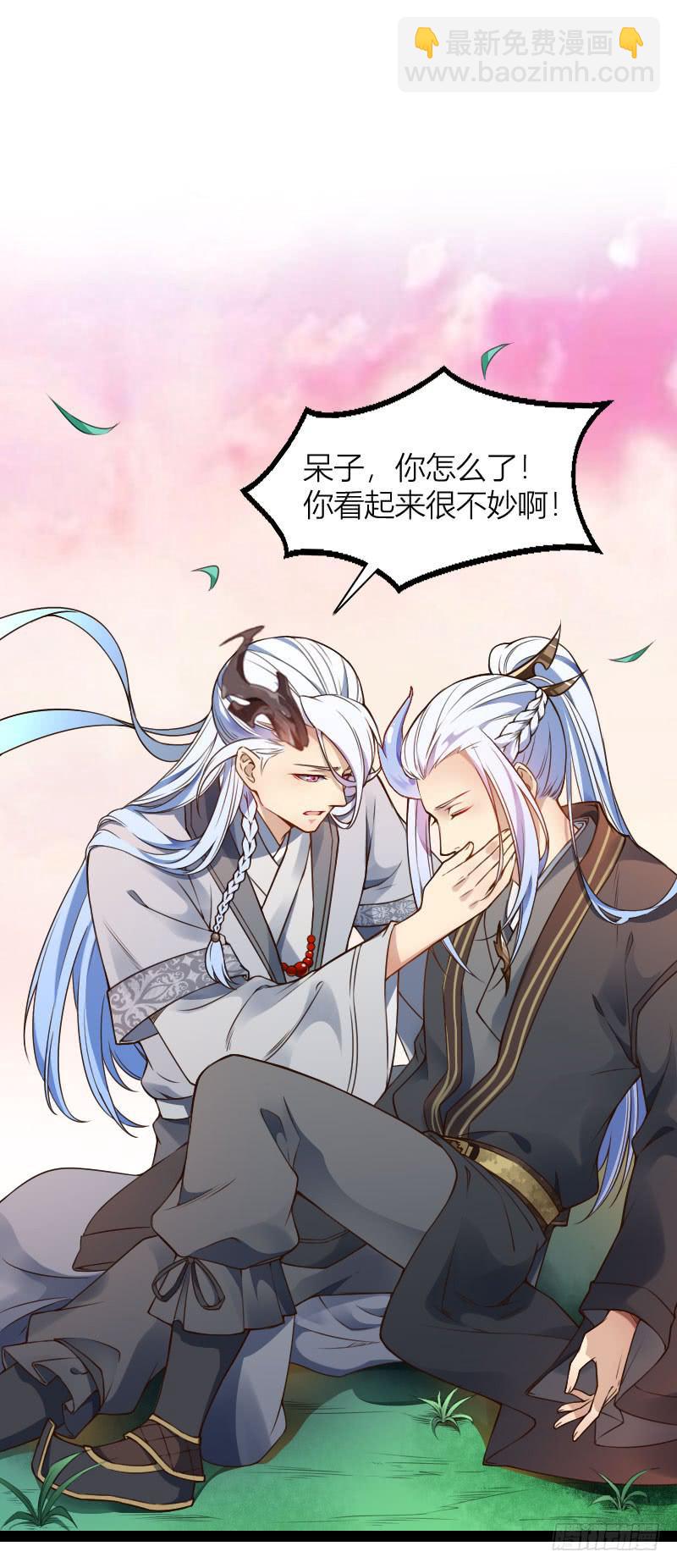 008 吃下我的究极料理吧！-第9话