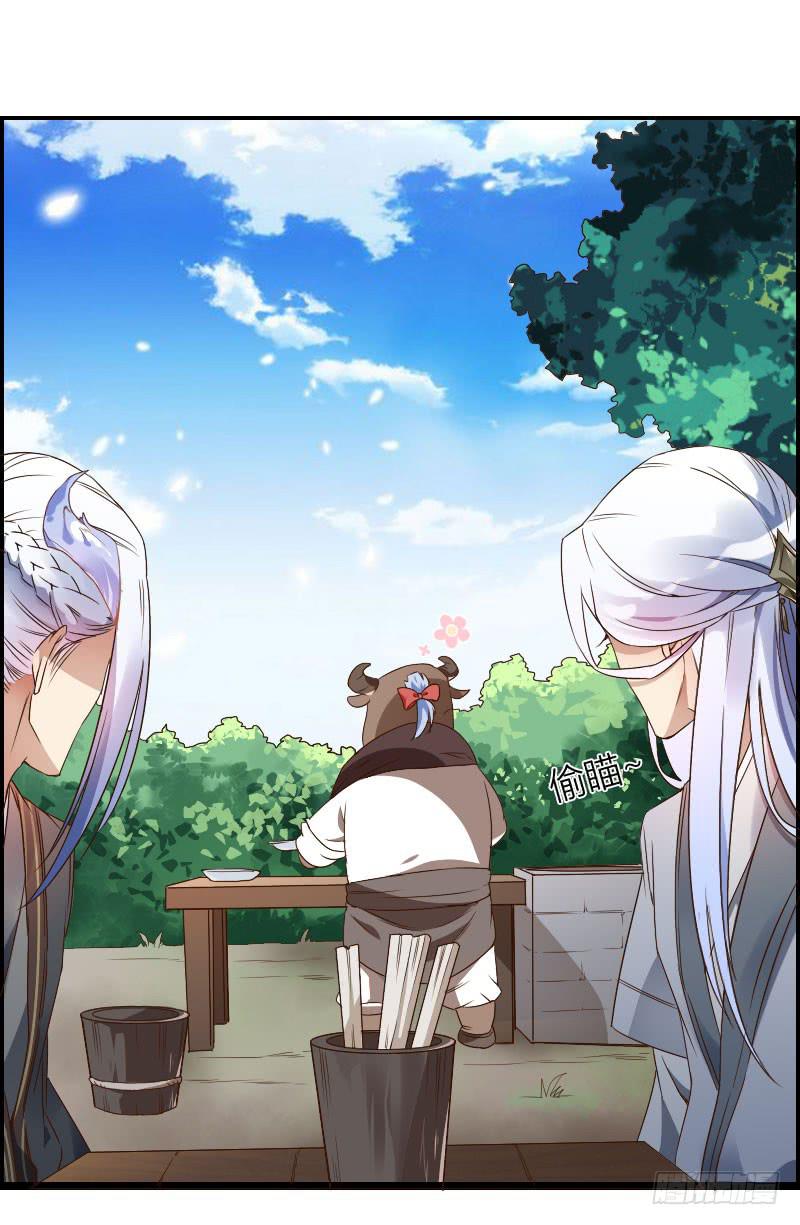 008 吃下我的究极料理吧！-第9话