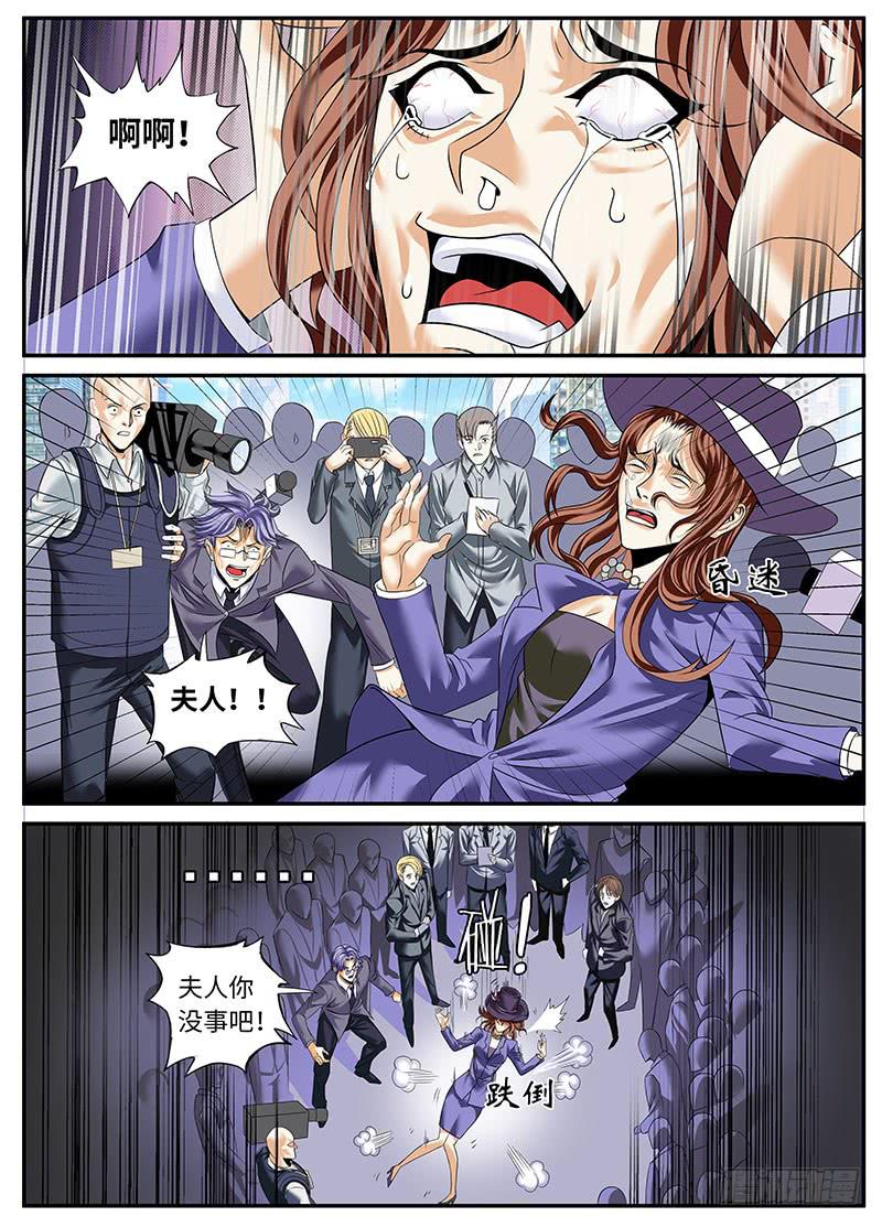 神的保佑-第15话