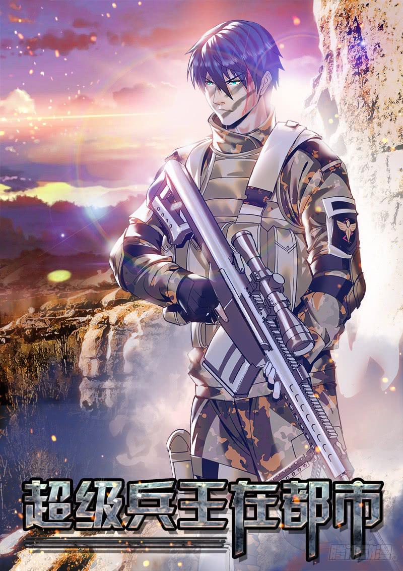 他曾经是......?-第27话