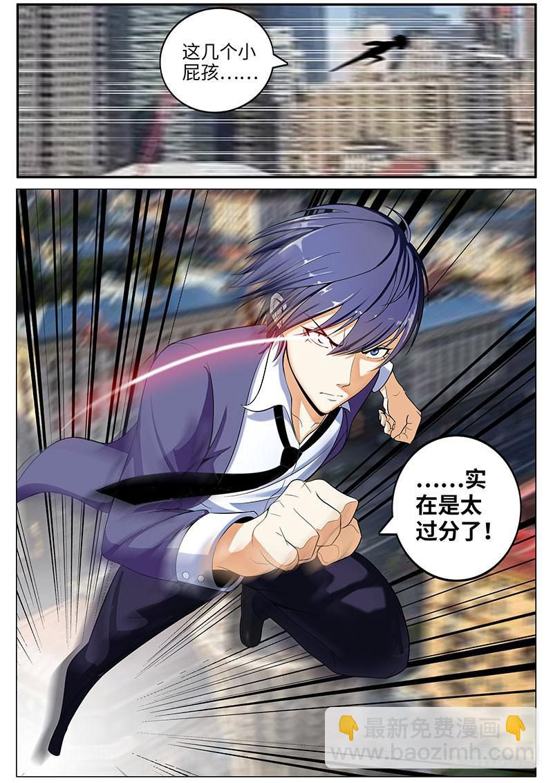 逼急的兔子会咬人-第31话