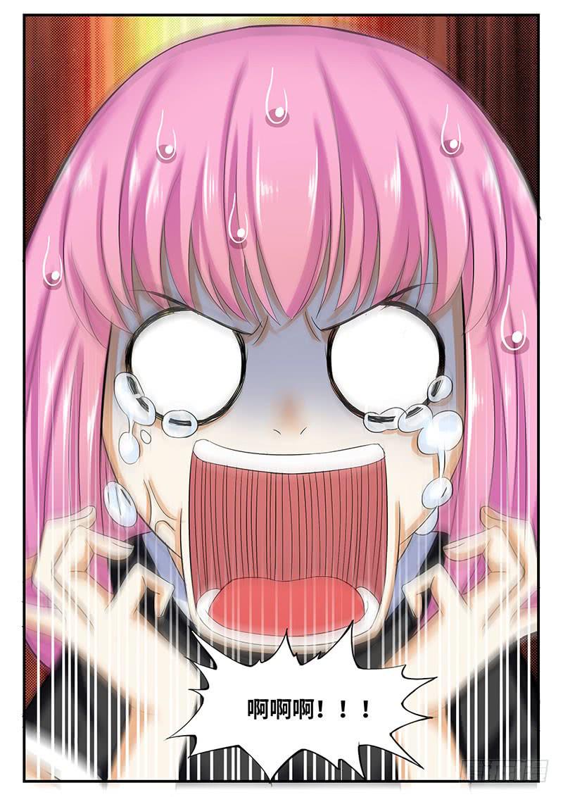 我不是故意的-第37话