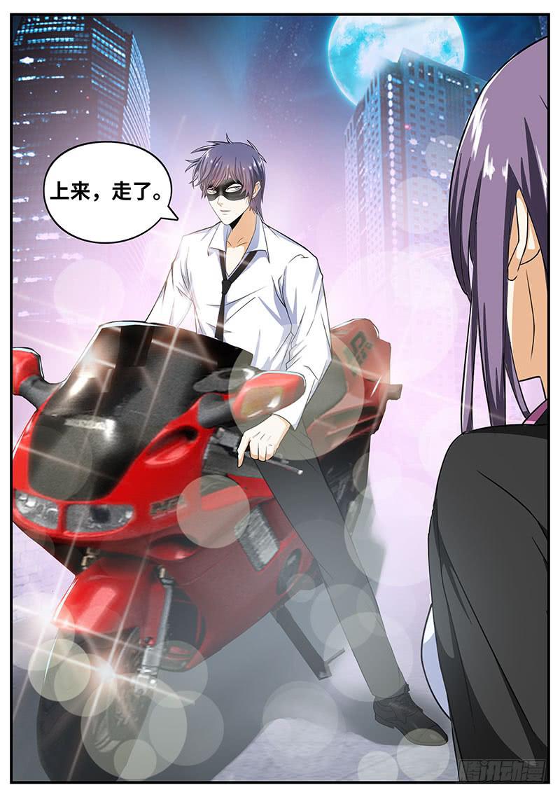 突如其来的......-第41话