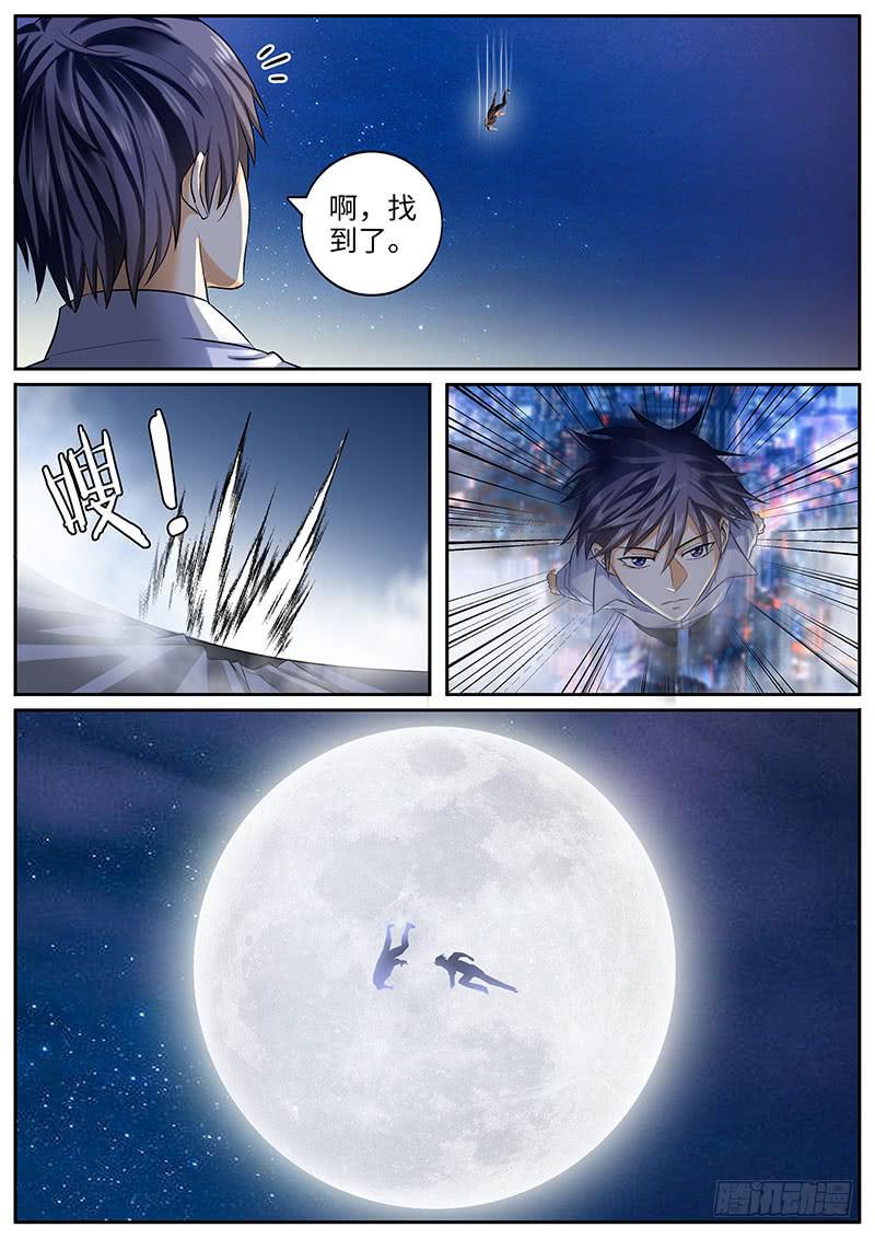 虎哥这是被撩了吗？-第45话