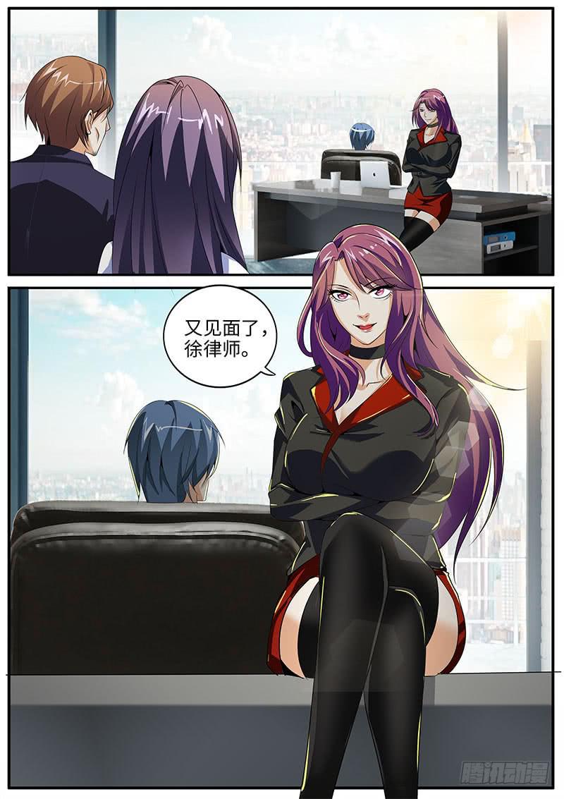 总裁的&ldquo;绯闻女友&rdquo;-第47话