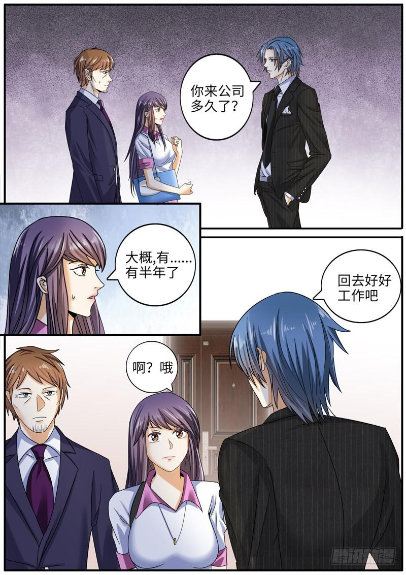 你不可以辞职-第49话