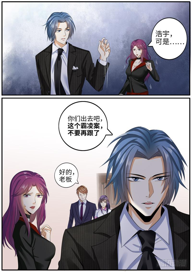 你不可以辞职-第49话