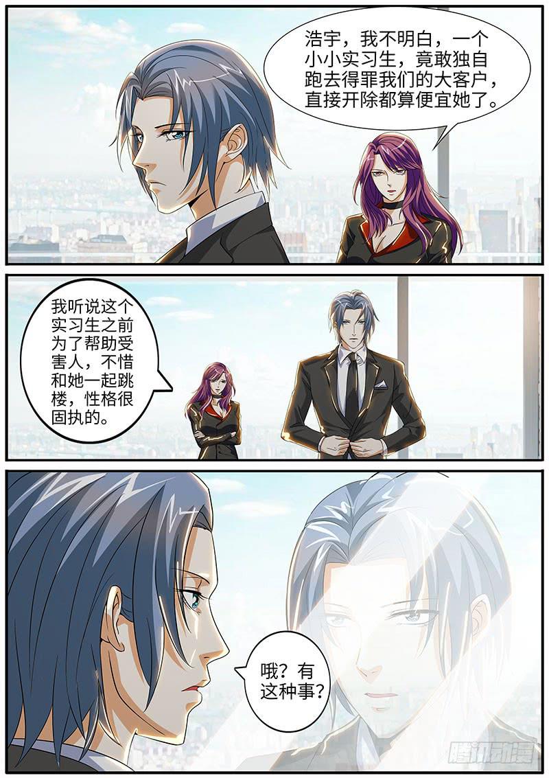 你不可以辞职-第49话