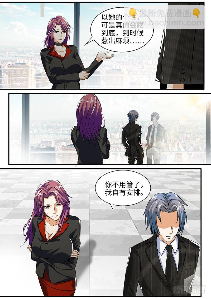 你不可以辞职-第49话