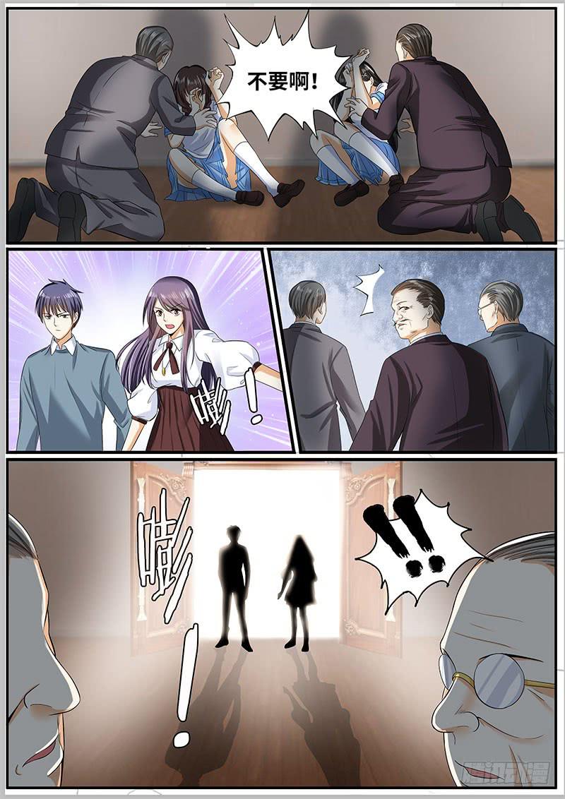 事情失去控制了-第65话