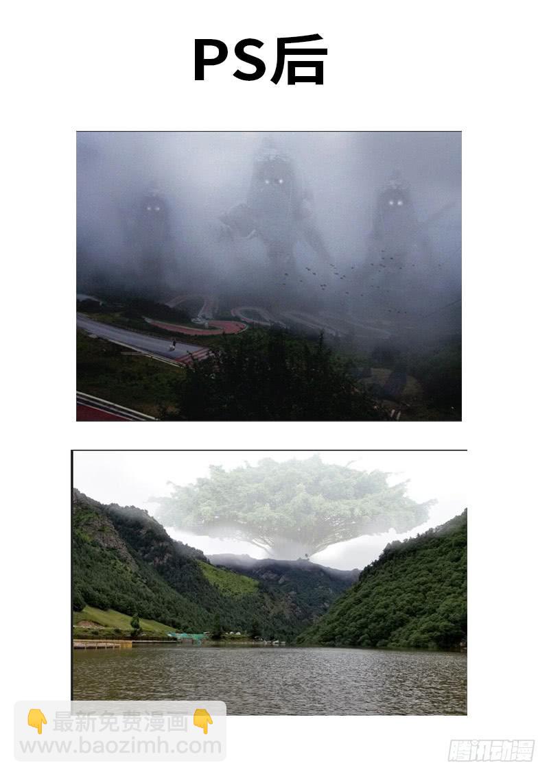 我真不是故意的-第73话