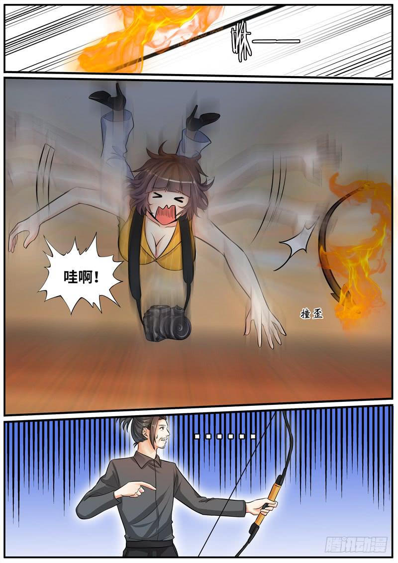 我真不是故意的-第73话