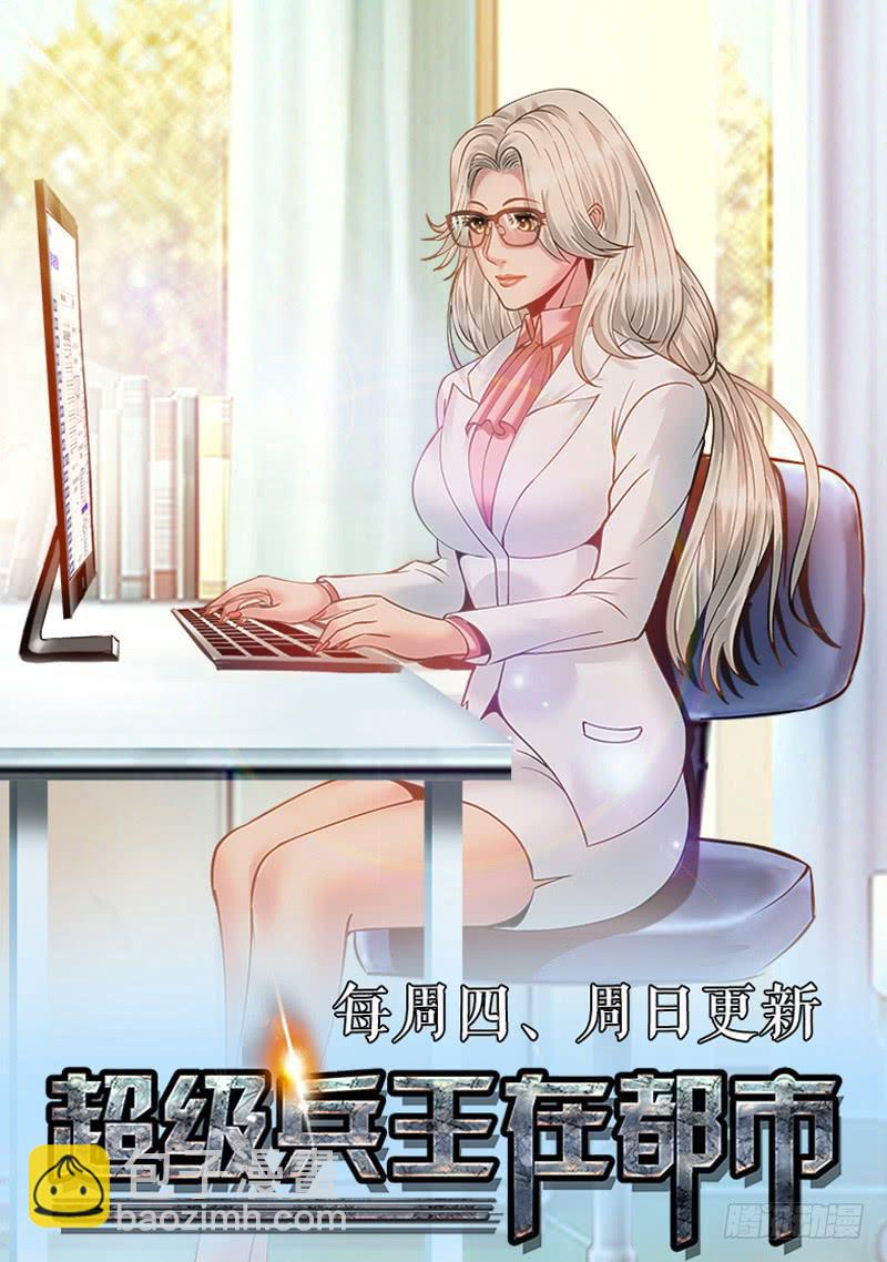 老板的决定-第77话