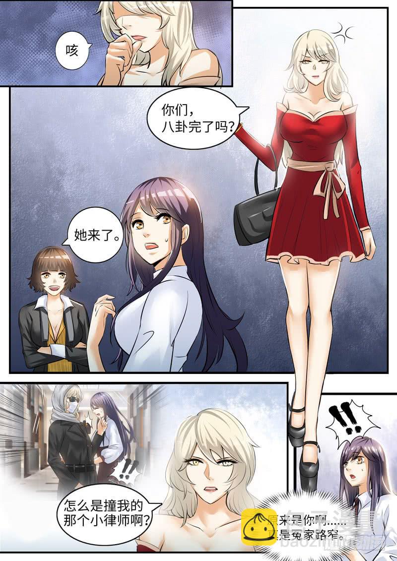 冤家路窄-第83话