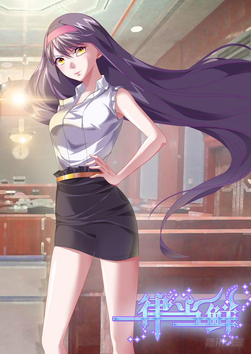 调查奇遇记-第89话