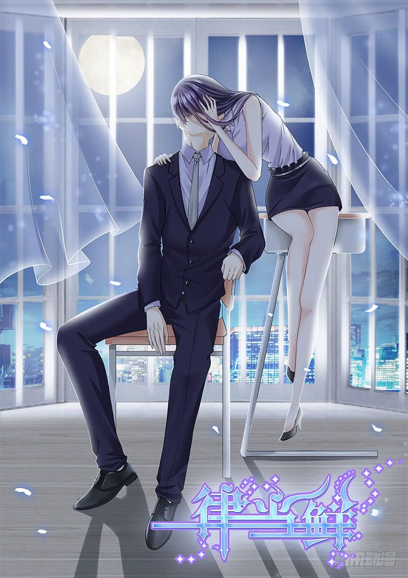 调查奇遇记-第89话