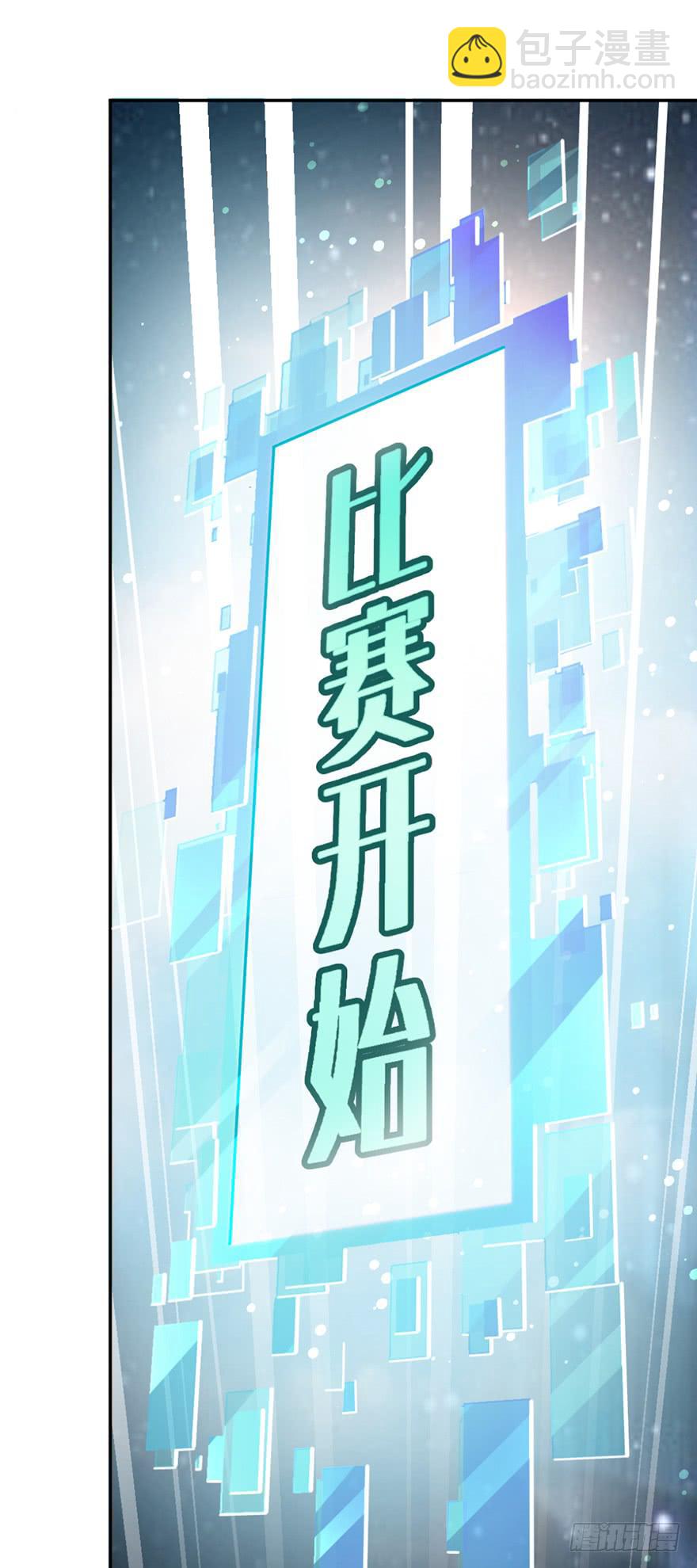 启灵之下皆蝼蚁-第1话